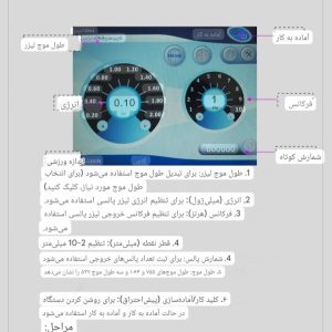 پیکوسکند رو میزی دسته آلمانی