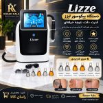 پیکوشور لیز