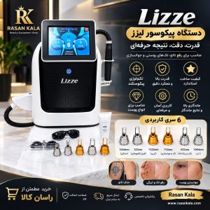 پیکوشور لیز